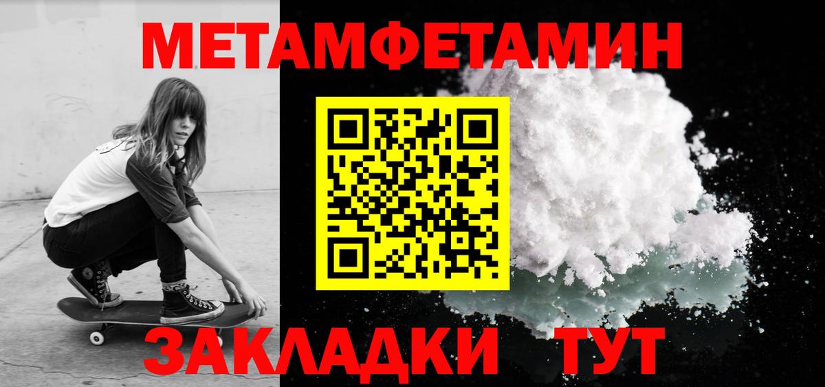 Amphetamine Розовый Касимов