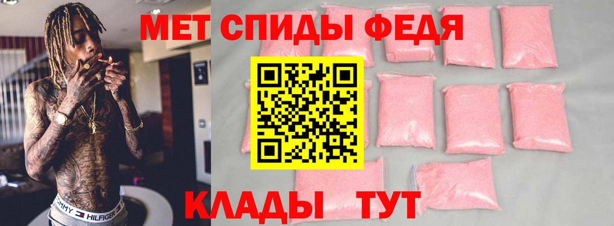 АМФ Розовый  Amphetamine  АМФЕТАМИН  Касимов  Вход с VPN 