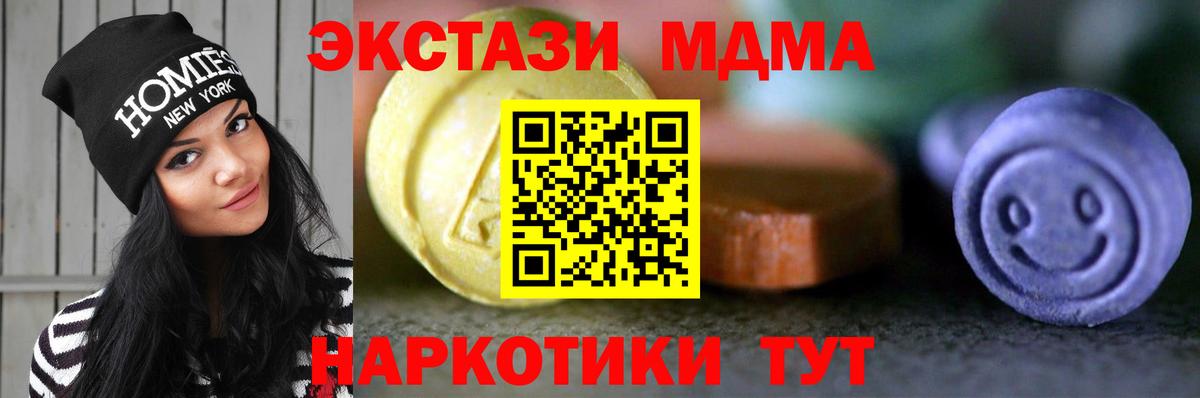 купить наркоту  Экстази  Вход с VPN  ЭКСТАЗИ DUBAI  Касимов 