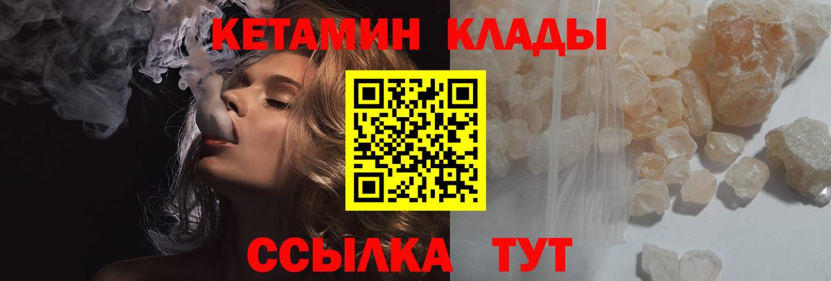 omg ONION  Кетамин VHQ  Вход с VPN  Касимов 