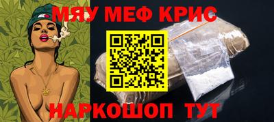 спиды Кумертау