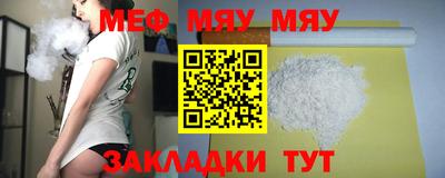 крисы Краснокаменск