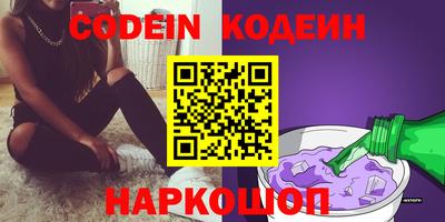 спиды Кумертау