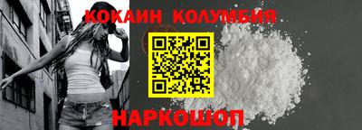 марихуана Кунгур