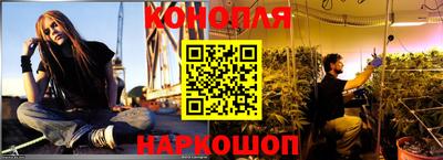 марихуана Кунгур