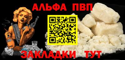 крисы Краснокаменск