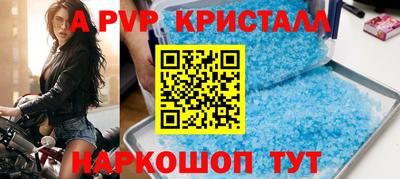 скорость mdpv Краснодар
