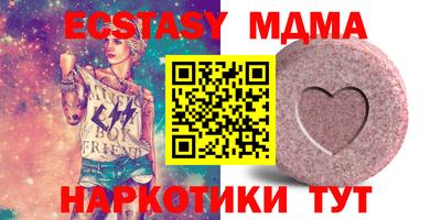 крисы Краснокаменск