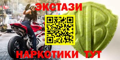 скорость mdpv Краснодар