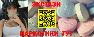 крисы Краснокаменск