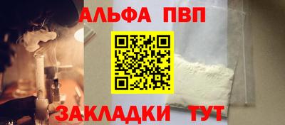 крисы Краснокаменск