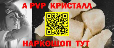 скорость mdpv Краснодар