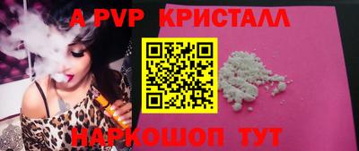 крисы Краснокаменск