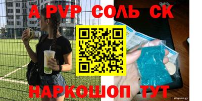 скорость mdpv Краснознаменск