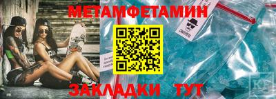 марихуана Кунгур