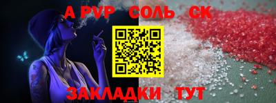 кокаин перу Кулебаки
