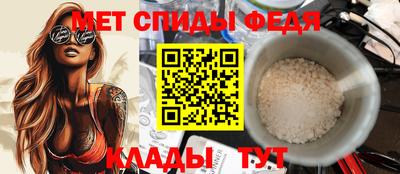 скорость mdpv Краснодар