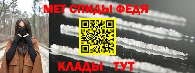 крисы Краснокаменск