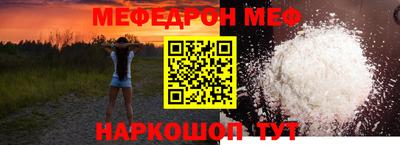 скорость mdpv Краснодар