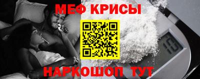 спиды Кумертау