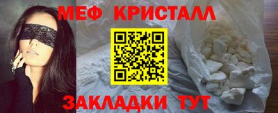 крисы Краснокаменск