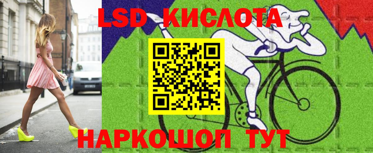 Лсд 25 экстази ecstasy  ЛСД экстази  Лсд 25 экстази ecstasy  Касимов  Вход с VPN 