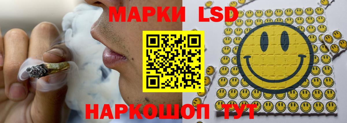 ЛСД экстази ecstasy Касимов