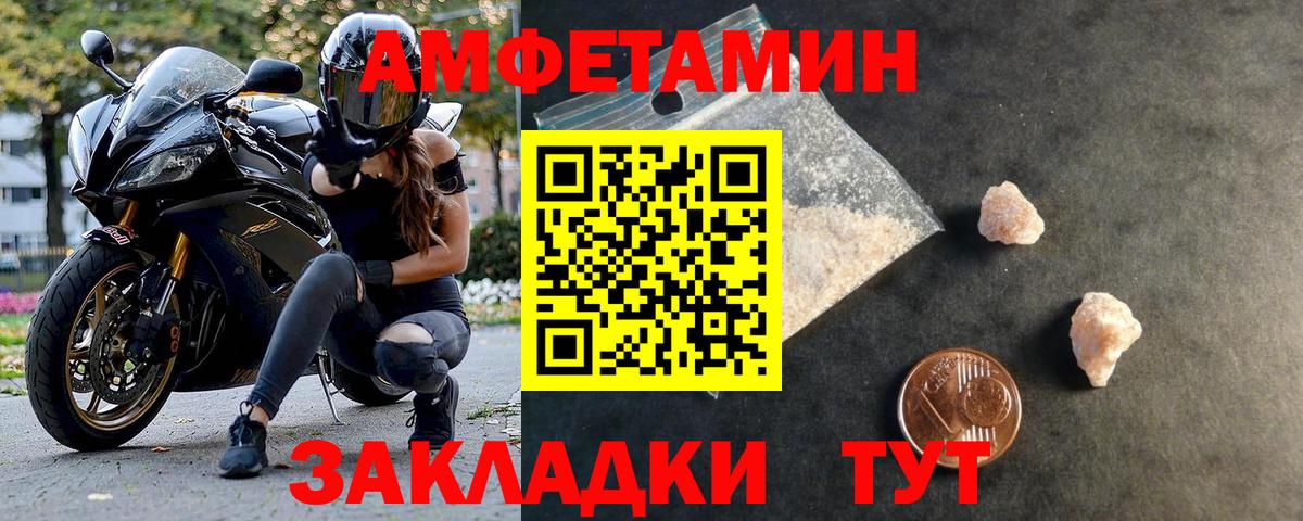 МЕТАМФЕТАМИН мет Касимов