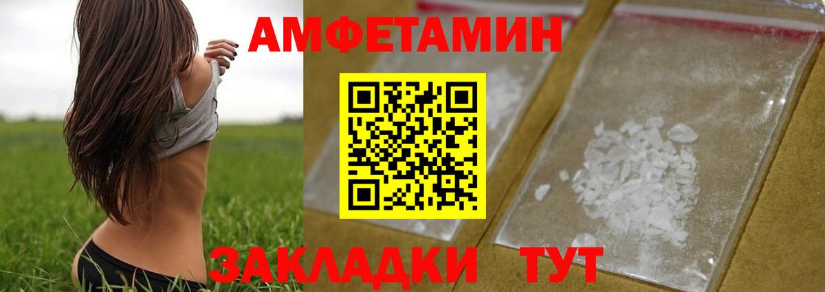 Метамфетамин пудра  Вход с VPN  Касимов 