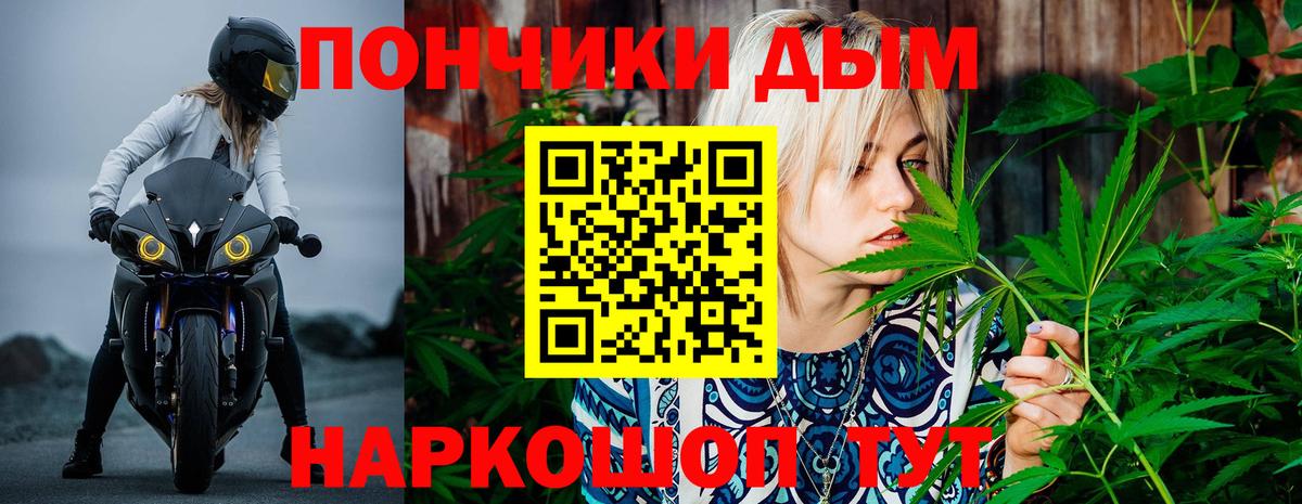 Конопля MAZAR  Бошки Шишки Ganja  Касимов  Конопля White Widow  Вход с VPN 