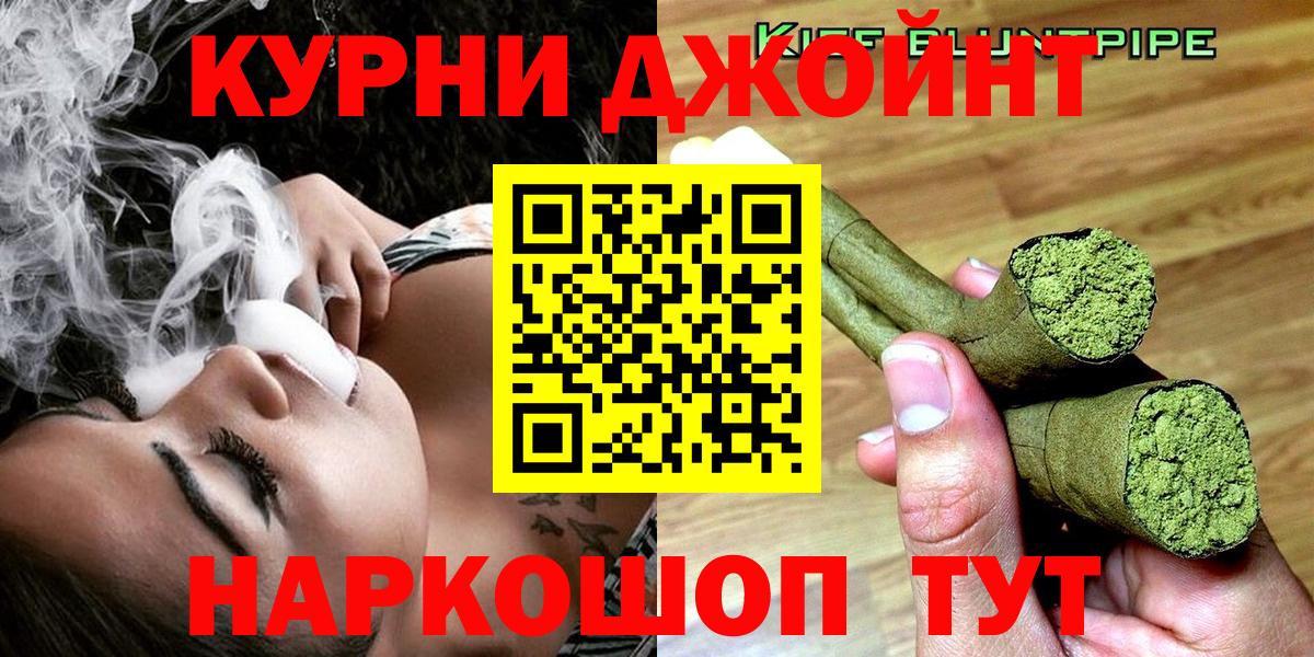 МАРИХУАНА Ganja Касимов